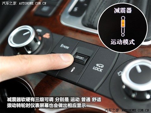 大众 大众(进口) 途锐 2011款 3.0tsi v6 hybrid