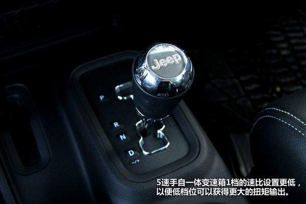 “芯”变革 PCauto试驾2012款牧马人