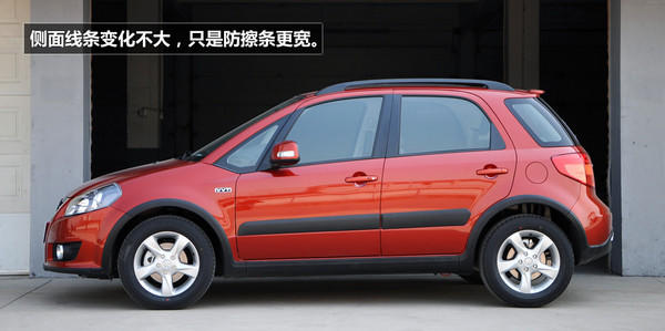 天语SX4