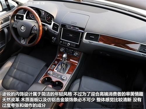 大众 大众(进口) 途锐 2011款 3.0tsi v6 hybrid