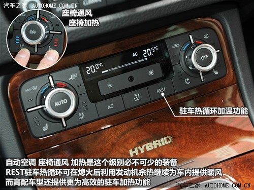大众 大众(进口) 途锐 2011款 3.0tsi v6 hybrid