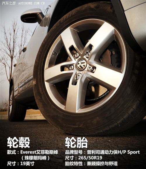 大众 大众(进口) 途锐 2011款 3.0tsi v6 hybrid