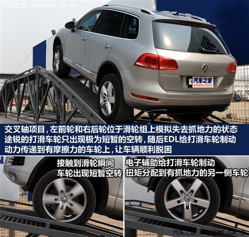 汽车之家 大众(进口) 途锐 2011款 3.0tsi v6 hybrid