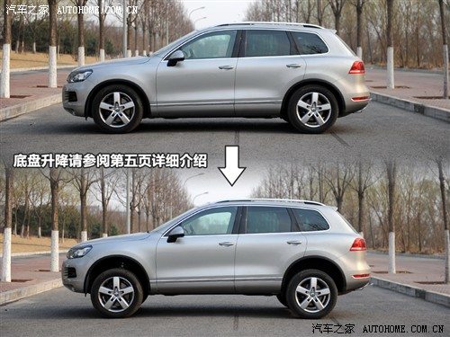 大众 大众(进口) 途锐 2011款 3.0tsi v6 hybrid