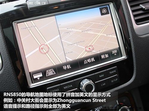 大众 大众(进口) 途锐 2011款 3.0tsi v6 hybrid