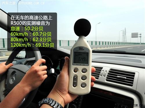 奔驰 奔驰(进口) 奔驰r级 07款 r 500l 4matic