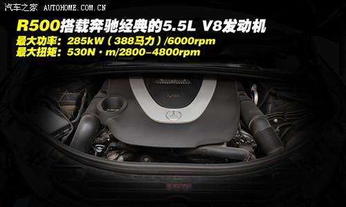 奔驰 奔驰(进口) 奔驰r级 07款 r 500l 4matic