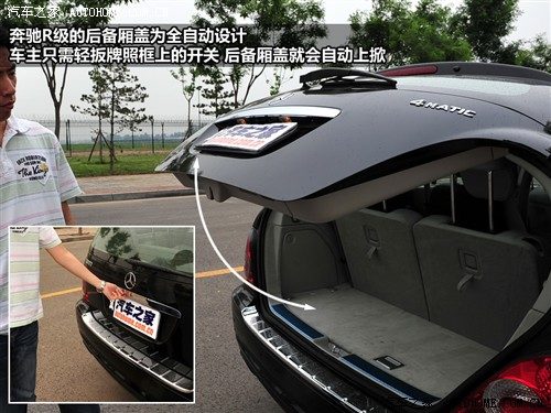 汽车之家 奔驰(进口) 奔驰r级 07款 r 500l 4matic