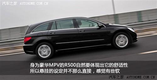 奔驰 奔驰(进口) 奔驰r级 07款 r 500l 4matic