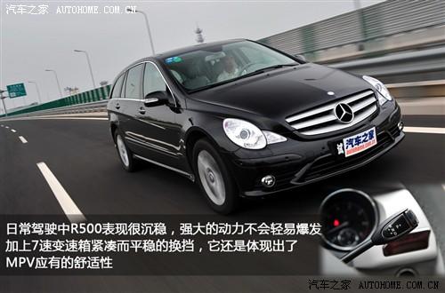 奔驰 奔驰(进口) 奔驰r级 07款 r 500l 4matic