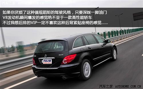 奔驰 奔驰(进口) 奔驰r级 07款 r 500l 4matic
