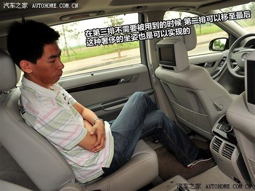 汽车之家 奔驰(进口) 奔驰r级 07款 r 500l 4matic