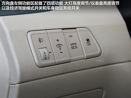 北京现代  朗动 1.8 DLX AT