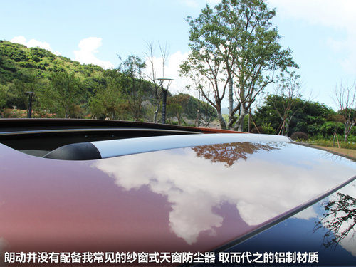 北京现代  朗动 1.8 DLX AT