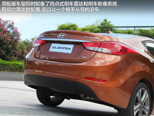 北京现代  朗动 1.8 DLX AT