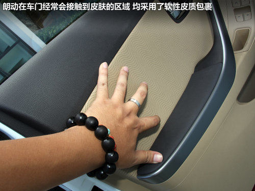 北京现代  朗动 1.8 DLX AT