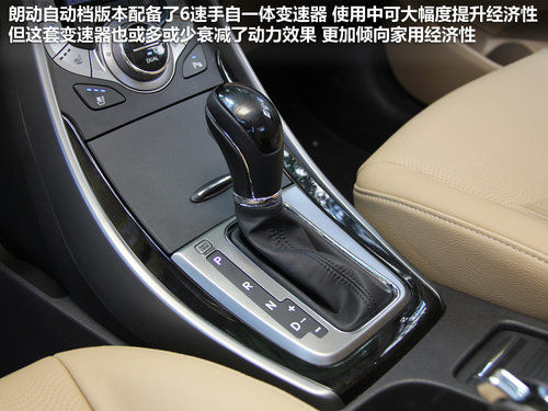 北京现代  朗动 1.8 DLX AT