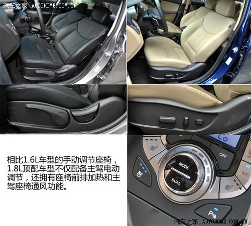 现代 北京现代 朗动 2012款 基本型