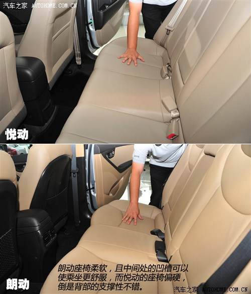 现代 北京现代 朗动 2012款 基本型