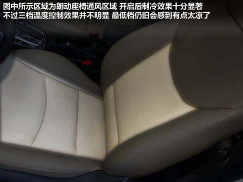北京现代  朗动 1.8 DLX AT