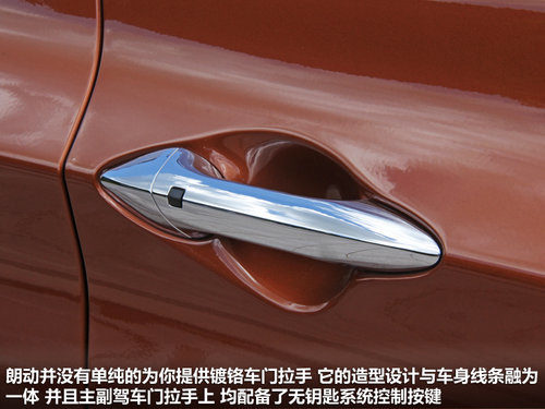北京现代  朗动 1.8 DLX AT