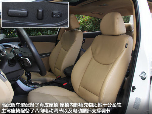 北京现代  朗动 1.8 DLX AT