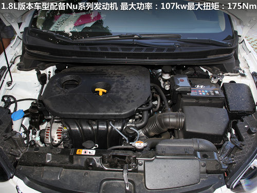北京现代  朗动 1.8 DLX AT