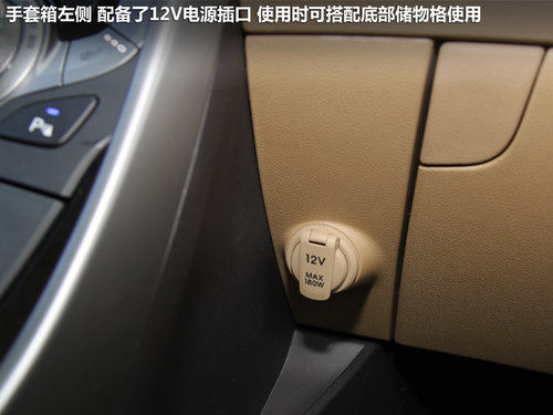 北京现代  朗动 1.8 DLX AT