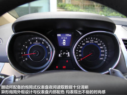 北京现代  朗动 1.8 DLX AT