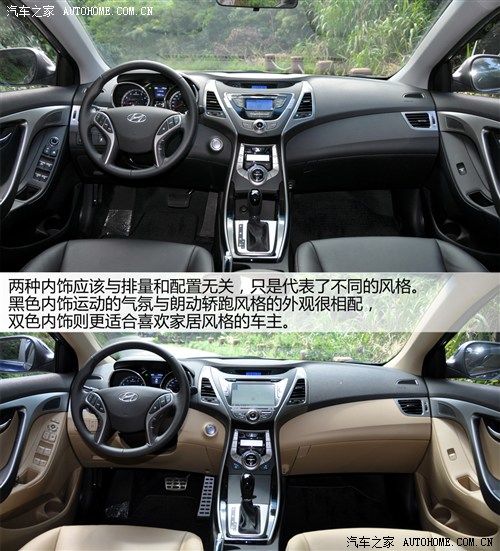 现代 北京现代 朗动 2012款 基本型