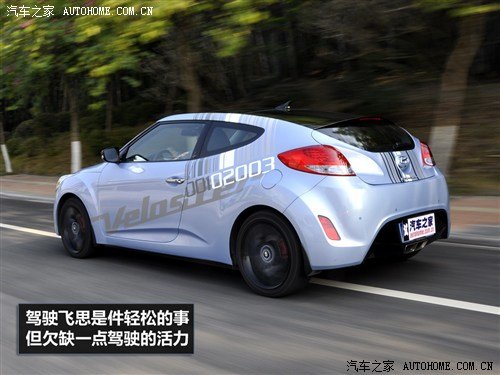 现代 现代(进口) veloster飞思 2011款 1.6l 自动旗舰版