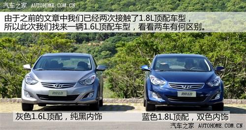 现代 北京现代 朗动 2012款 基本型