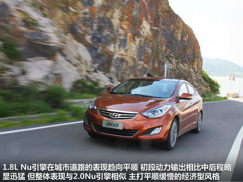 北京现代  朗动 1.8 DLX AT