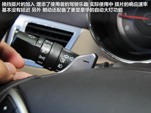 北京现代  朗动 1.8 DLX AT