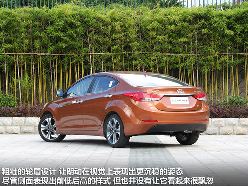 北京现代  朗动 1.8 DLX AT