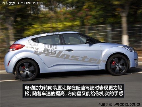 现代 现代(进口) veloster飞思 2011款 1.6l 自动旗舰版