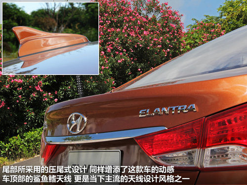 北京现代  朗动 1.8 DLX AT