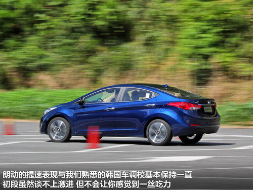 北京现代  朗动 1.8 DLX AT