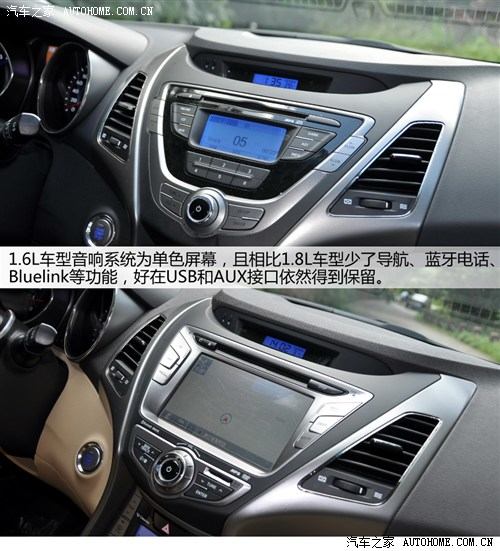 现代 北京现代 朗动 2012款 基本型