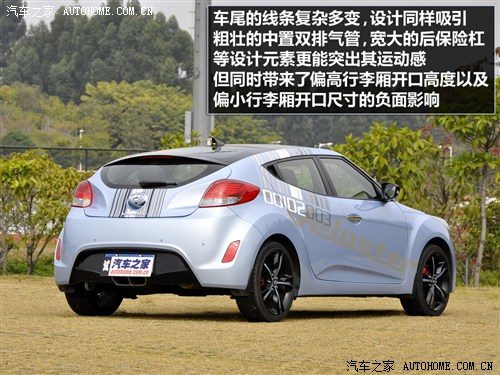 现代 现代(进口) veloster飞思 2011款 1.6l 自动旗舰版
