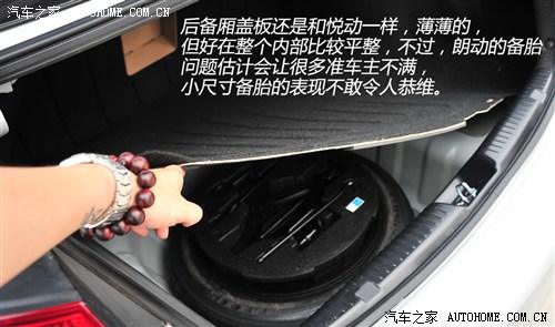现代 北京现代 朗动 2012款 基本型
