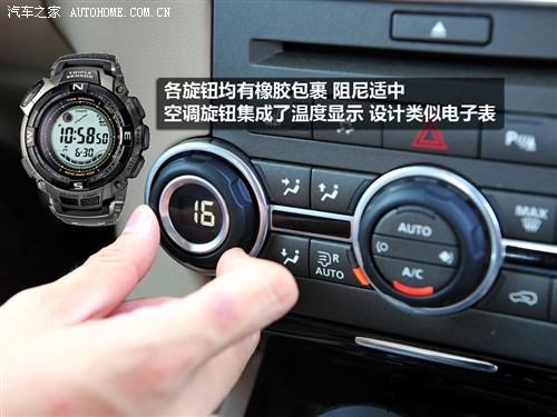 汽车之家 路虎 第四代发现 2010款 5.0 v8 hse 汽油版