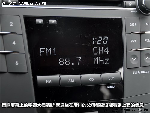 汽车之家 铃木(进口) 凯泽西 2010款 2.4l四驱豪华版