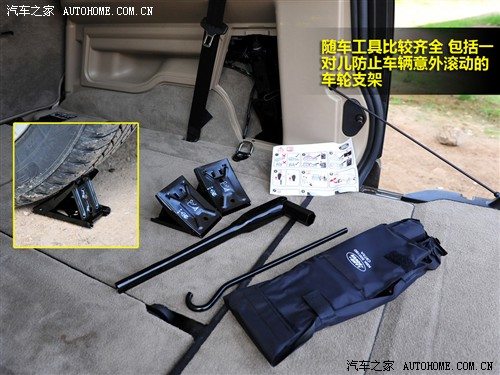 汽车之家 路虎 第四代发现 2010款 5.0 v8 hse 汽油版