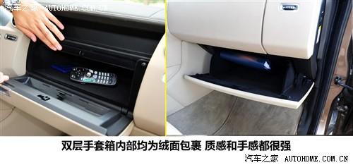 汽车之家 路虎 第四代发现 2010款 5.0 v8 hse 汽油版