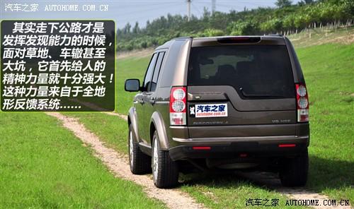 路虎 路虎 第四代发现 2010款 5.0 v8 hse 汽油版