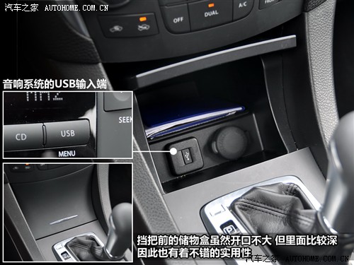 汽车之家 铃木(进口) 凯泽西 2010款 2.4l四驱豪华版
