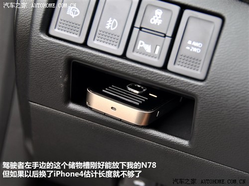 汽车之家 铃木(进口) 凯泽西 2010款 2.4l四驱豪华版