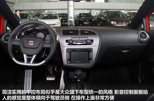 西雅特  Leon 2.0TSI DSG