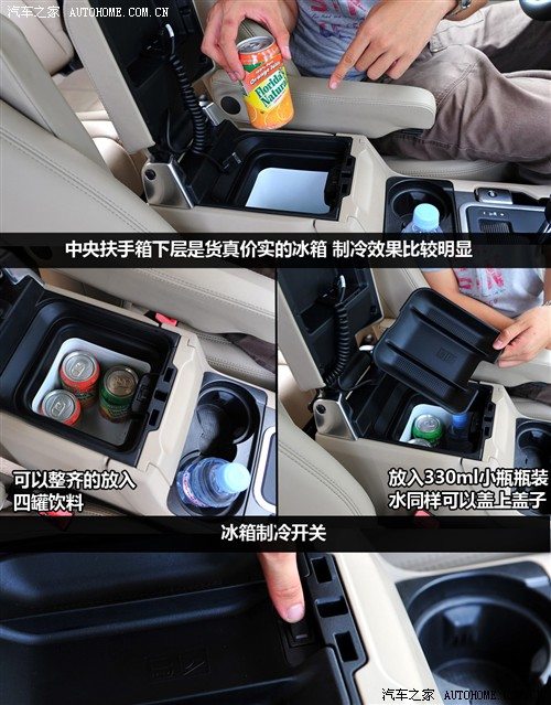 汽车之家 路虎 第四代发现 2010款 5.0 v8 hse 汽油版